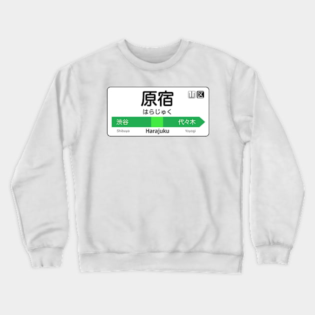 Harajuku Train Station Sign - Tokyo Yamanote line Crewneck Sweatshirt by conform